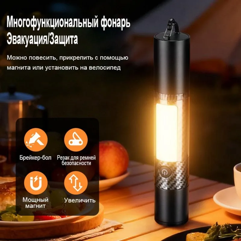 【HOUSEHOLD GOODS】Ultra-Bright Outdoor Sports Flashlight With Safety Features-Long-Lasting Multi-Functional Emergency Tool