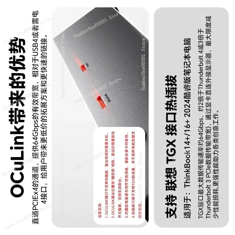High Performance High Speed AG02 External GPU Dock OCulink USB4 100W PD Built-in 800W PSU for Laptop -LBW001