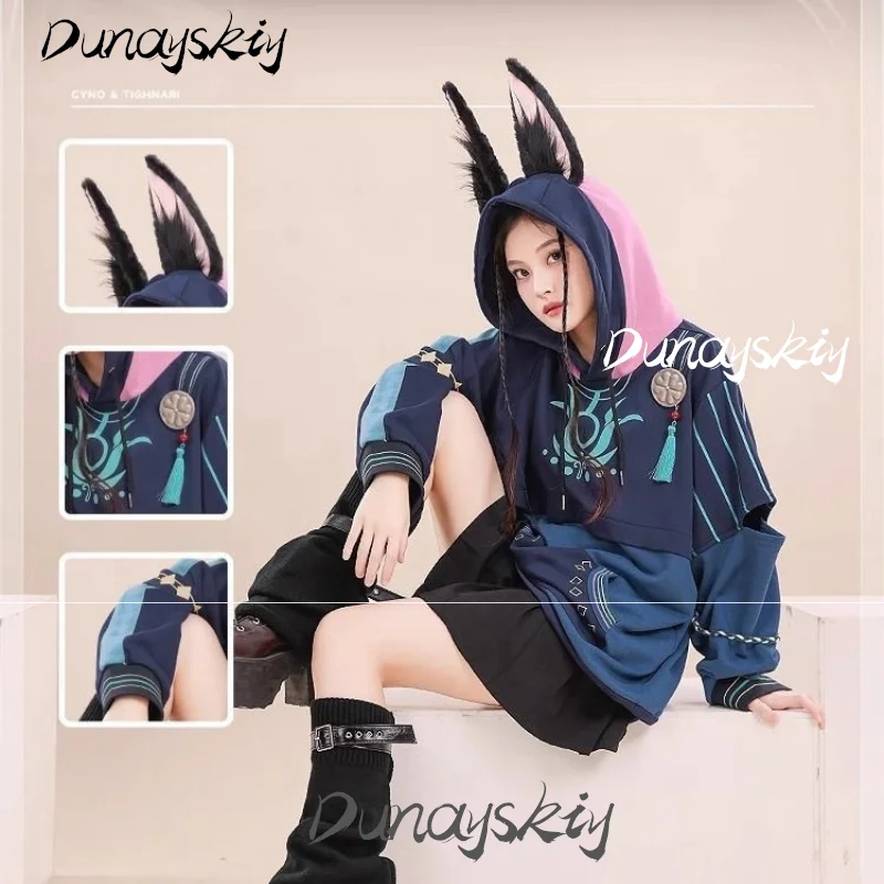 Genshin Impact Cyno Tighnari Jacket Hoodie Costume Set Cosplay Event Streetwear Comfortable High Quality Costumized  Unisex