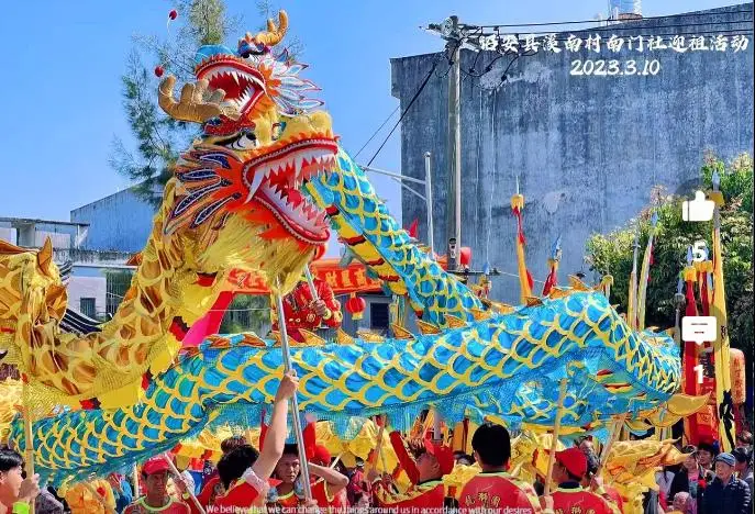 

Dragon Dance Costume Adults , Size 4, 18m Golden Plated 10 Players, Playground Art, Party, Chinese Festival Game, Folk Stage