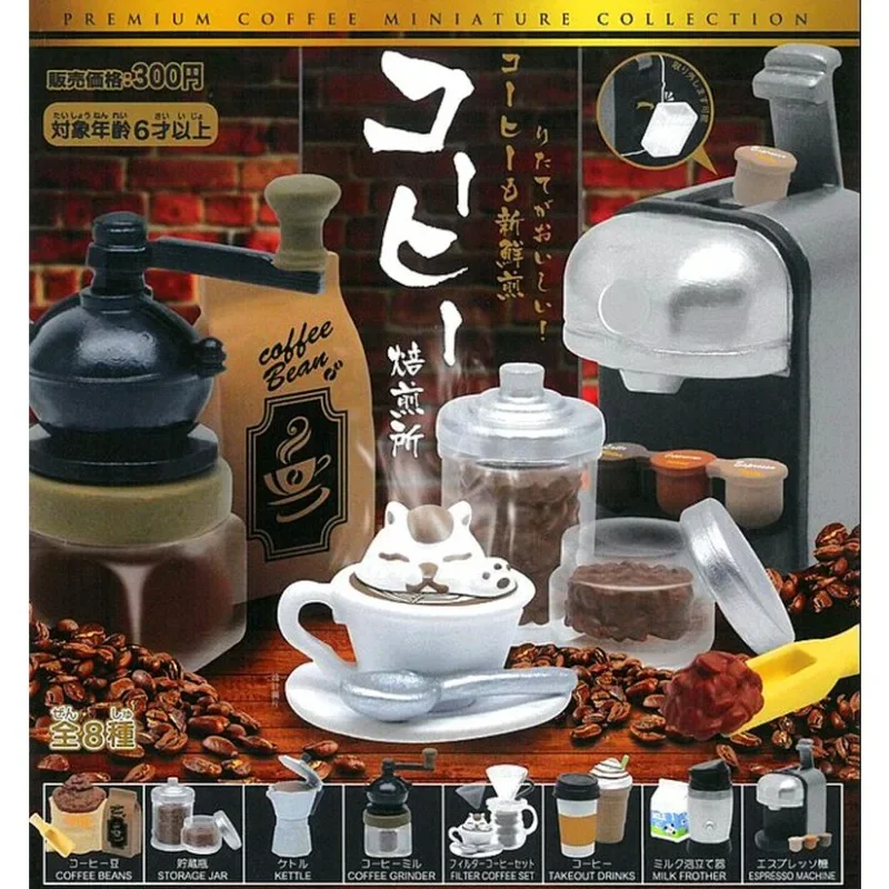 Original Genuine Gashapon Anime Figure Mini Coffee Maker Mill Miniature Item Capsule Toys Doll Decor Creative Gift