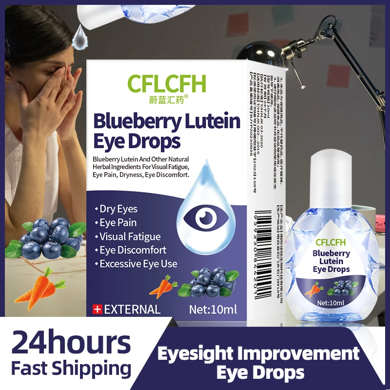 Eyesight Improvement Blueberry Lutein Care Eye Drops Protect Vision Eyes Pain Dry Itchy Myopia Visual Fatigue Health Liquid