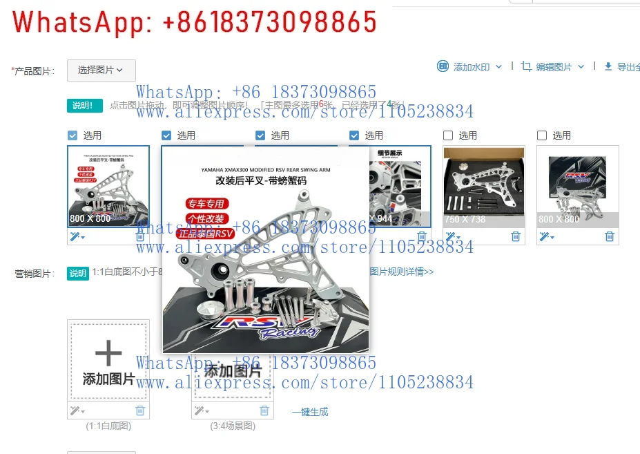 1pcs RSV rear rocker arm is suitable for XMAX300 modified rear flat fork, with crab transfer code, rear wheel rocker arm