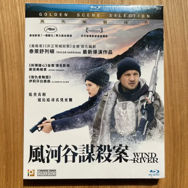 Hunting Wind Valley Blu ray Hong Kong Version Paper Cover Brand New