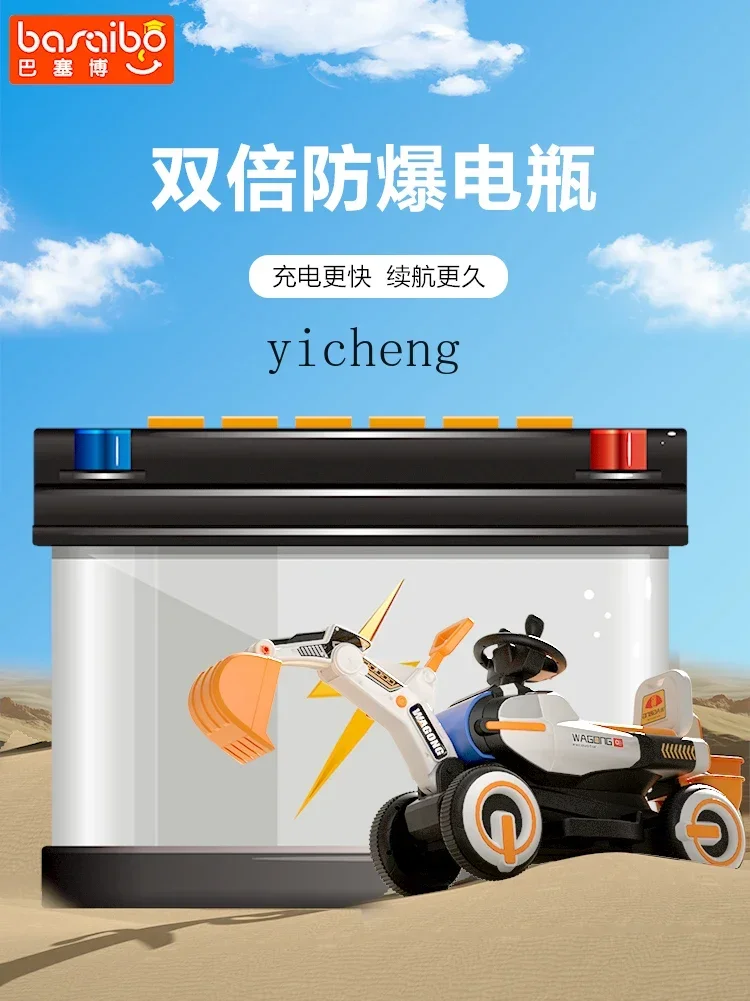 Excavator Children's Sitting Toy Car Electric Remote Control Hook Machine Baby Large Engineering Can Sit Excavator R12