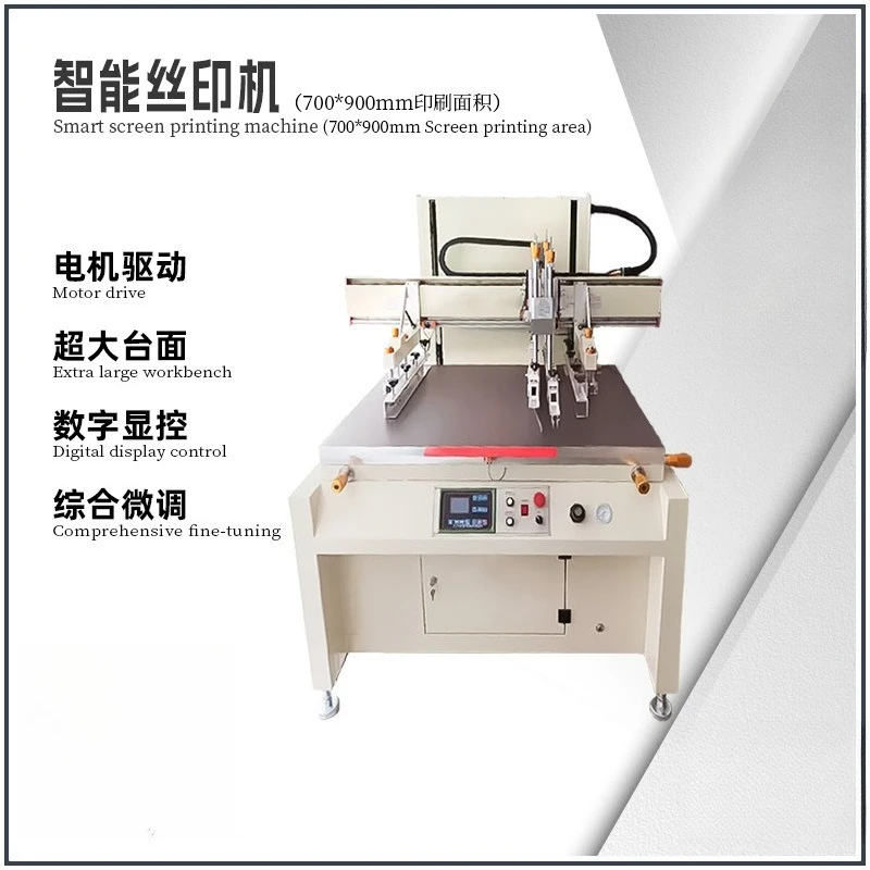 Large flat screen printing machine, semi-automatic 6080/7090 fabric board c