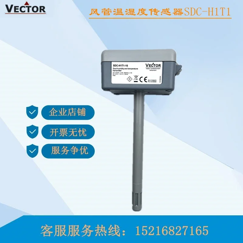 

Vettel Vector Duct Temperature And Humidity Transmitter Sensor SDC-H1T1-16 SDC-H1T1-24 -08