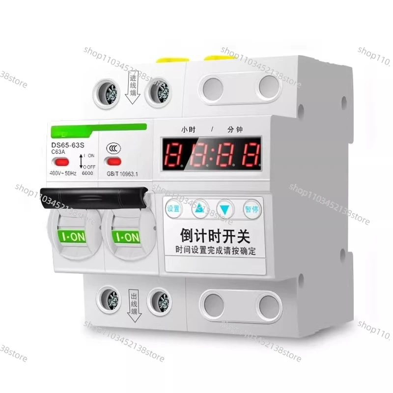 High-power Timer Switch 220v Pumping Pump Time-controlled Timing Switch Controller Machine Countdown Automatic Power Failure