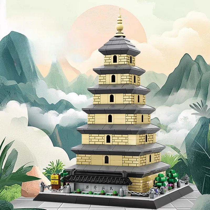 SEMBO 西安大雁塔ビルディングブロック クリエイティブ手組み立て式古代様式建築模型 トレンディなおもちゃギフト