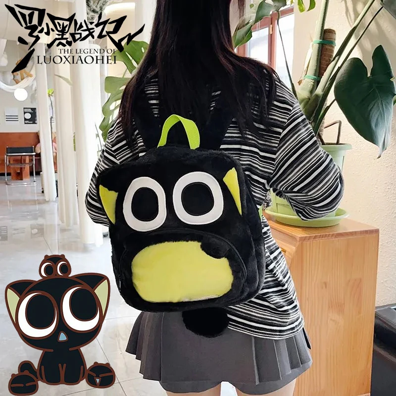 

Аниме The Legend Of Hei Luo Xiaohei, рюкзак для косплея, плюшевая милая сумка на плечо, студенческая сумка через плечо, большая вместимость