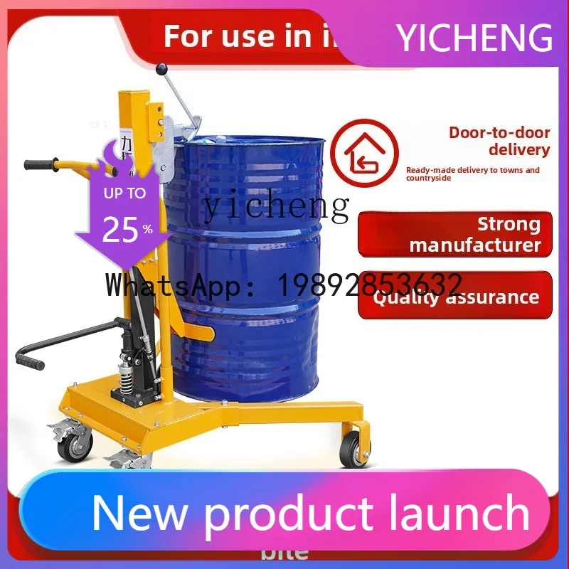 

350kg oil drum truck, oil pouring rack, truck, fixture, flip dumping truck, manual model
