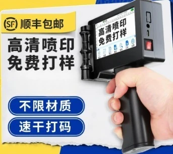 waterproof color ink desktop intelligent handled inkjet printer portable for tube wood bottle boxes label expiry date