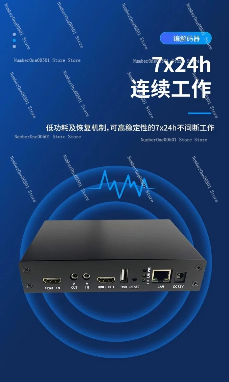 MC-EN1D2 4K HDMI Video Encoder Decoder for LAN RTSP Streaming WebRTC