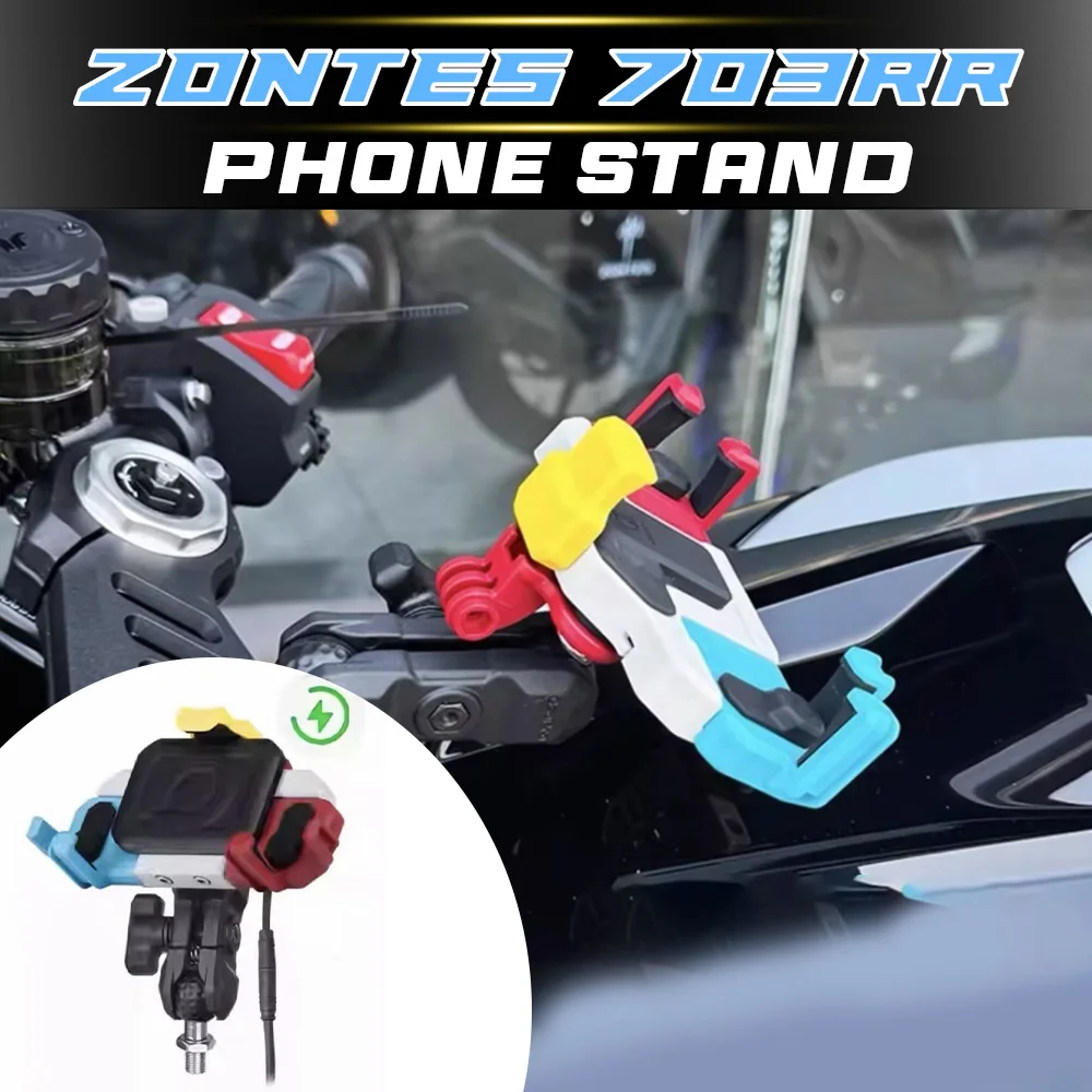 

For ZONTES 703RR mobile phone holder/navigation bracket upper plate decorative nut accessories