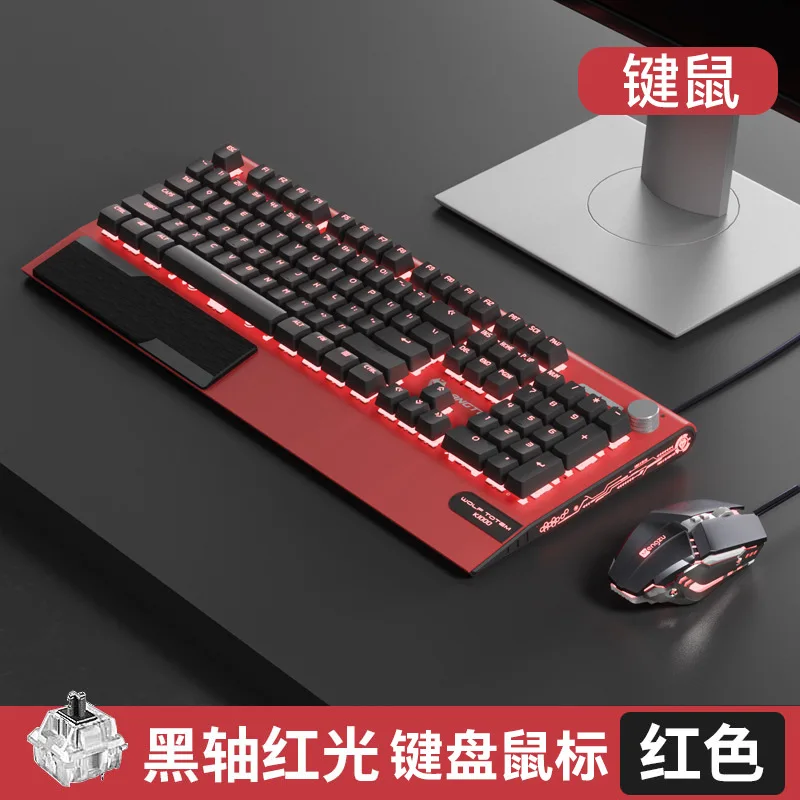 Wired Gaming Keyboard and Mouse Combo USB Gaming Keyboard with Bright Rainbow Backlight 104 Key No Conflict Buttons For Laptop