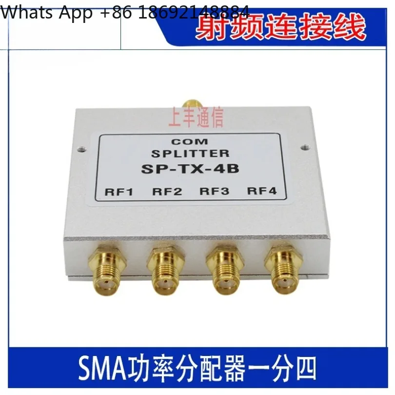SMA Microstrip Power Divider One 0.5-8 G SMA RF Combiner WIFI2-6G Power Divider Spot