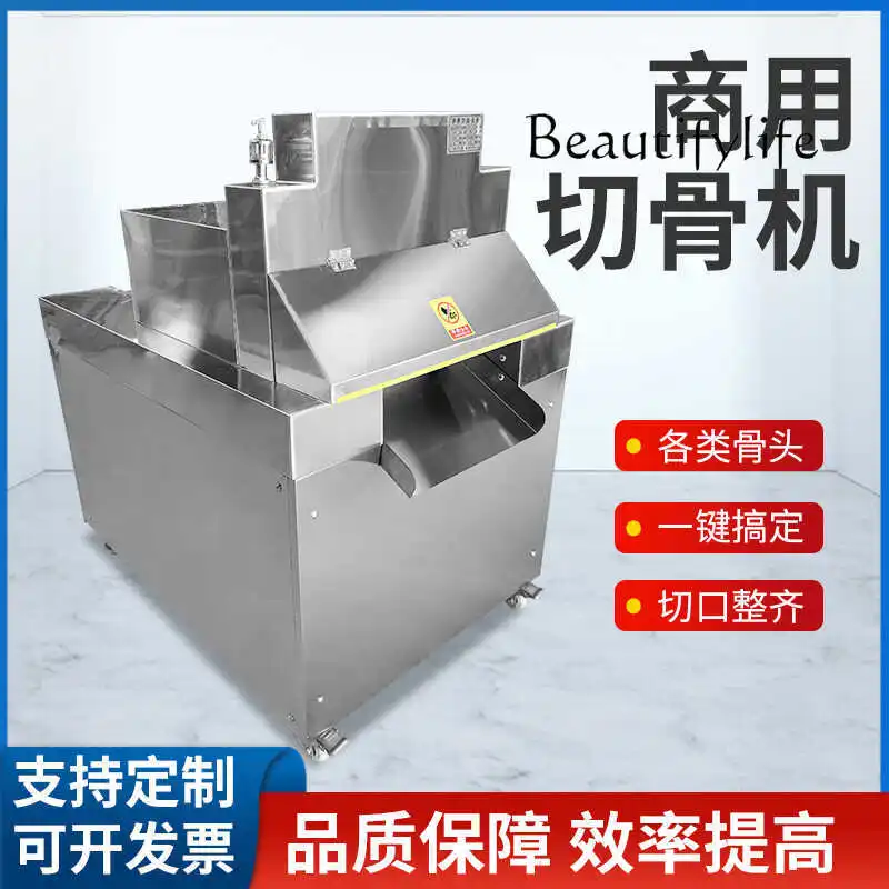 Commercial Bone Cutting Machine Automatic Frozen Meat Cutting Machine Large Bone Cutting Knife Cattle Bone Sawing Machine