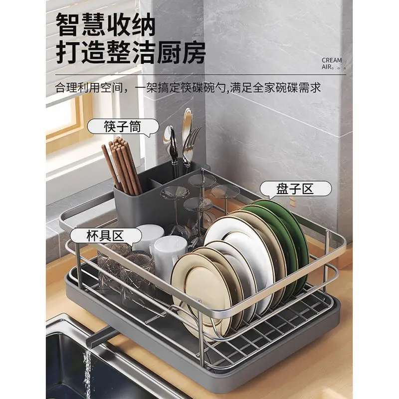 رف تخزين المطبخ بطبقة واحدة للأطباق والأوعية والأواني مع صينية تصريف ورف تجفيف كونترتوب #1