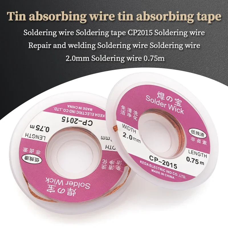 Desoldering Wire Braid Sucker Remover Wick Solder Pump Cable WireCP-2015 0.75M 5FT 2.0mm