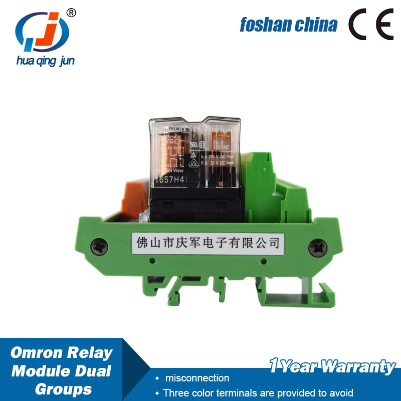 Huaqingjun 20-Channel Relay Module 2NO 2NC G2R-2 Electromagnetic Relays for PLC