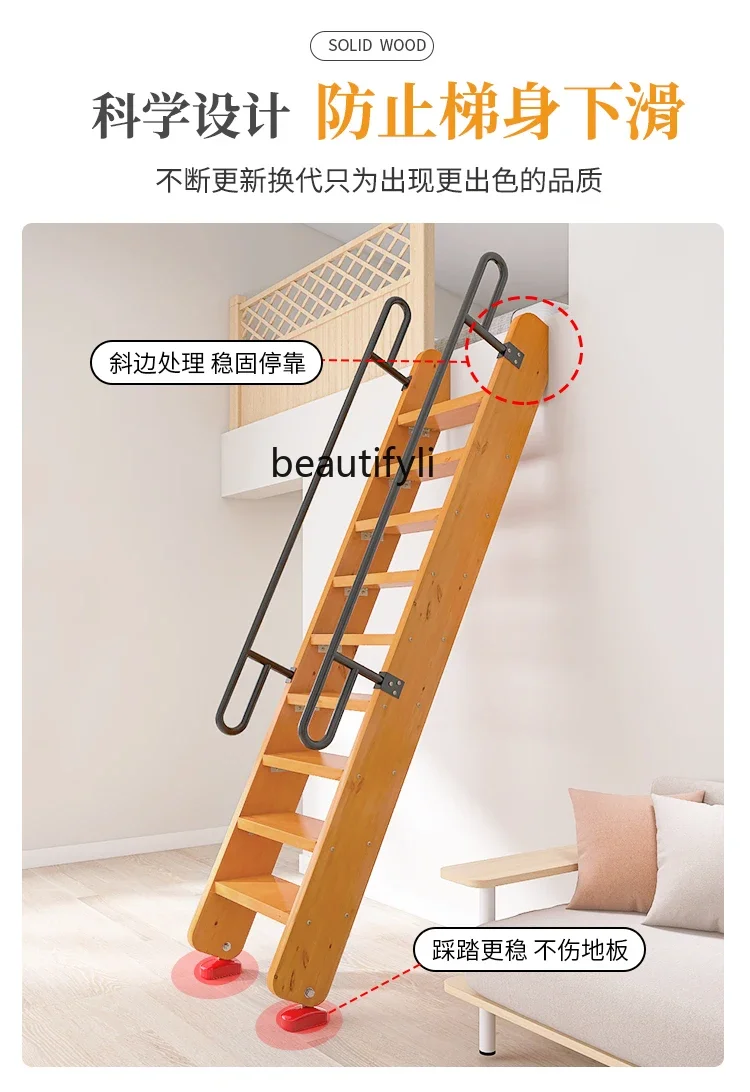 Solid wood loft stairs Whole household duplex indoor ladder Climbing ladder Partition stairs