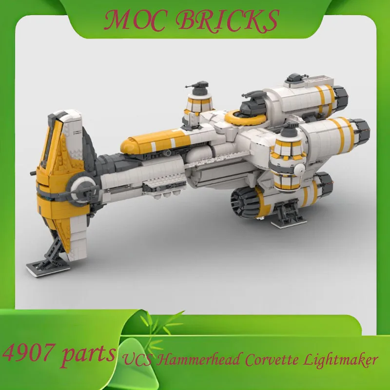ชุดประกอบโมเดลยานอวกาศรุ่นคัสตอม 4907 แฮมเมอร์เฮด คอร์เวทท์ ไลท์เมคเกอร์ สงครามอวกาศ ของเล่นทหาร ของขวัญวันเกิด