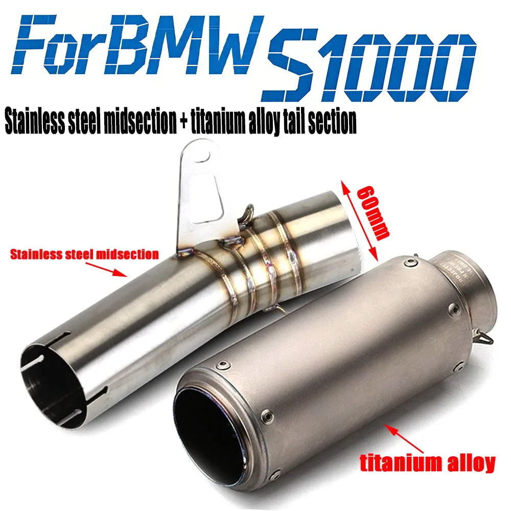 

60mm motorcycle modified sports bike mid-section For BMW S1000 RR (2009-2015) titanium alloy tail section