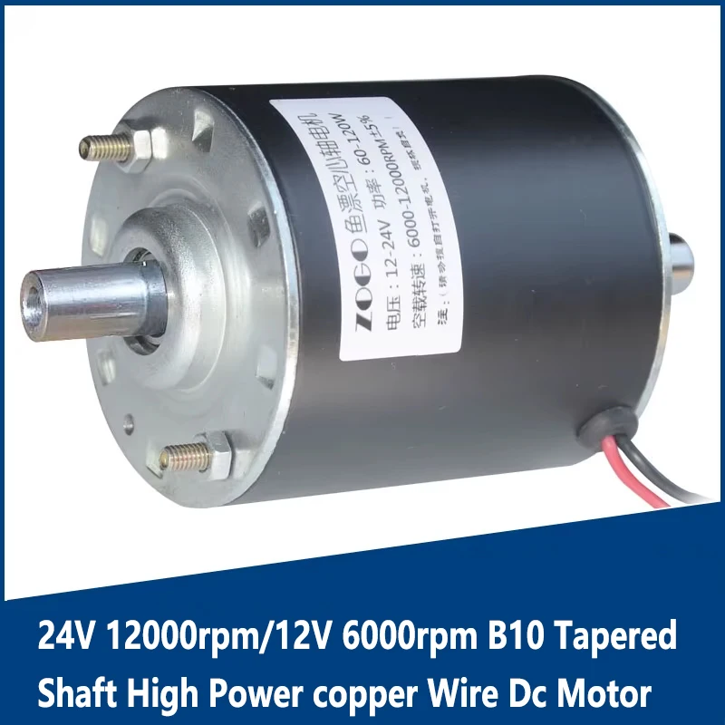 24V 12000rpm/12V 6000rpm B10 Tapered Shaft High Rotation Pure Copper Wire DC Fish Drift Bed Motor High Power Can CW CCW