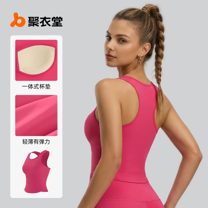 Juyitang Peach High-Elasticity Fixed Cup Round Neck Tight-Fitting Anti-Exposure Yoga Sports Vest