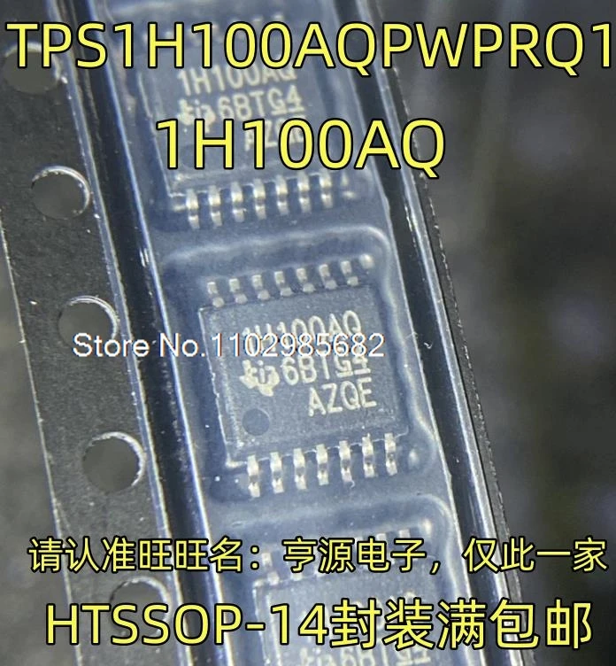 

5 шт./лот TPS1H100AQPWPRQ1 1H100AQ HTSSOP-14 Оригинальный товар в наличии на складе. Инвентарь в настоящее время есть в наличии.