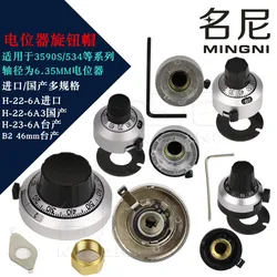 46MM 0-14 H-46-6A B2 Precision Digital knob Multi-turn Potentiometer Knob 3590S 7276 Shaft hole diameter 6.35mm Bourns H-22-6A