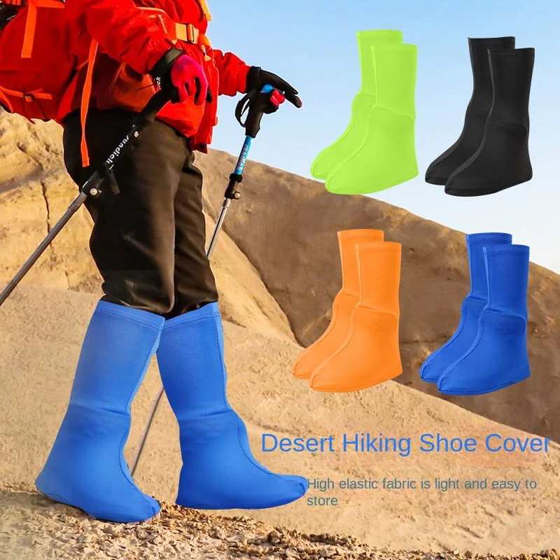 

Summer Outdoor Sports Desert Shoe Cover High Tube Repeatedly Sand Protection Elastic Walking Portable Seaside Beach Foot W4