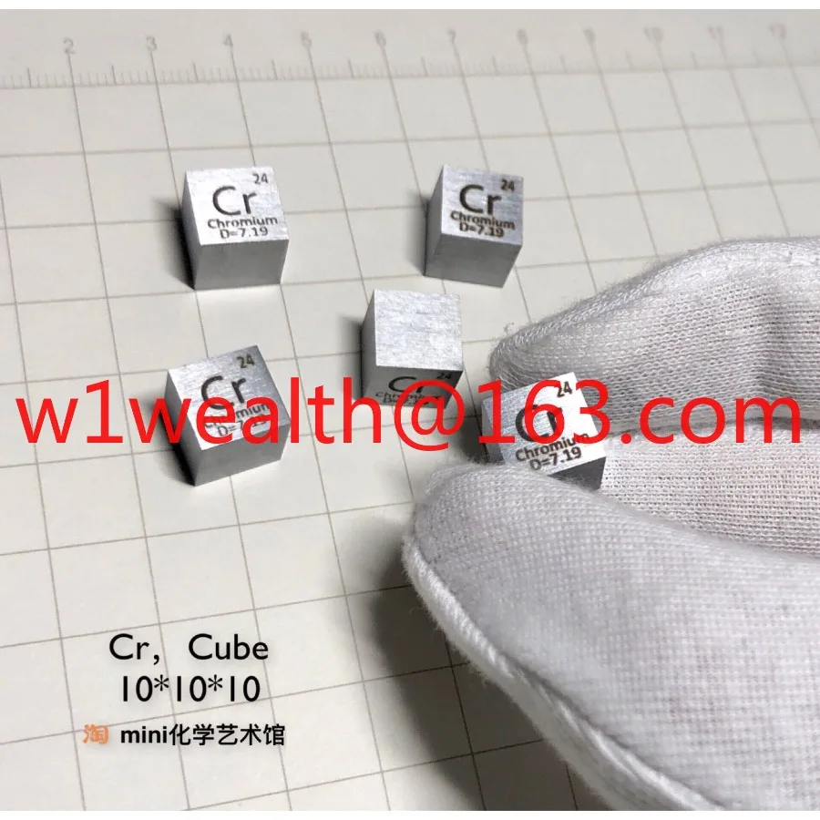 Periodic Table Cube 10mm Both 7.3g Cr 99.7 Chromium Cube, Metallic Chromium