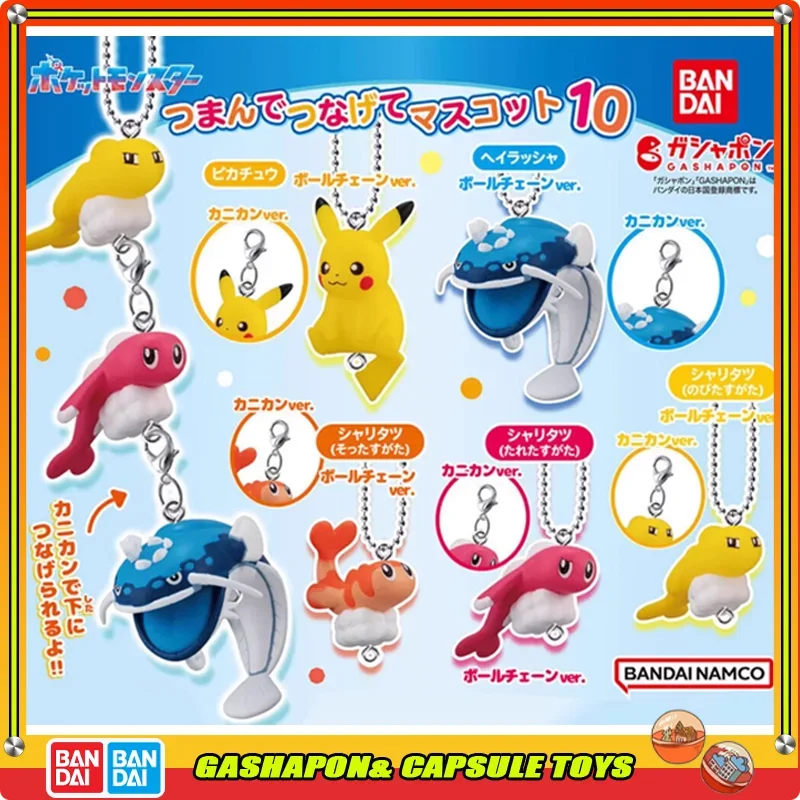 

BANDAI Pokémon Action Figures Model Melody Pikachu Tatsugiri Dondozo Gashapon Backpack Ornament Pendant Official Genuine