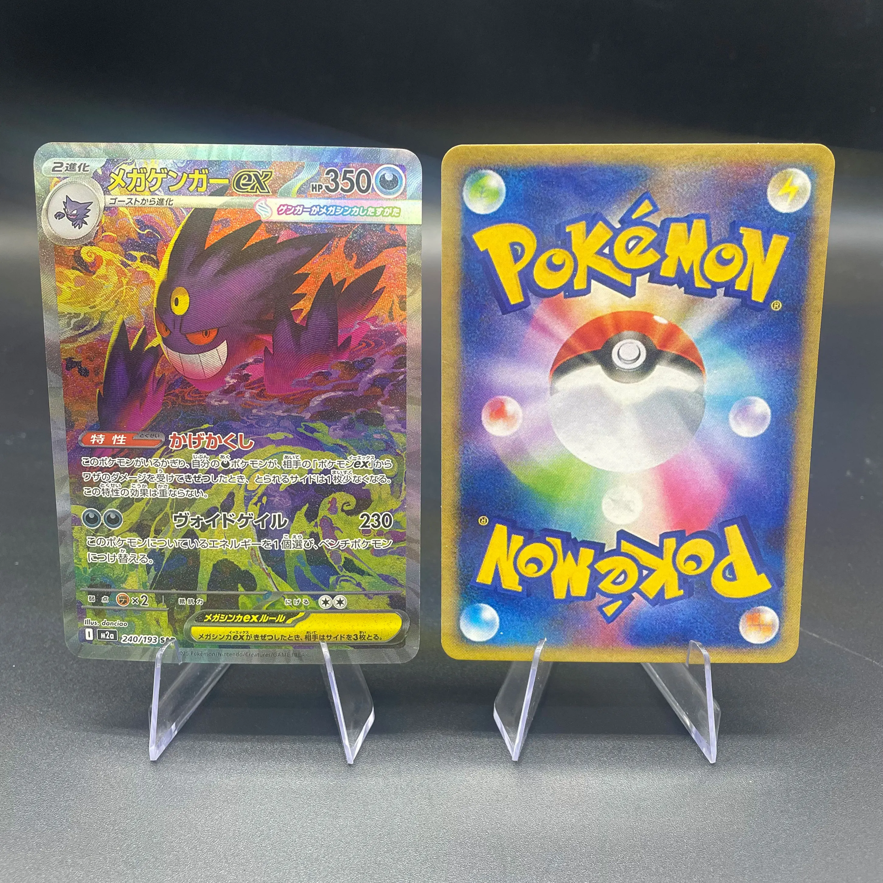 Ptcg M2A النسخة اليابانية لتقوم بها بنفسك محلية الصنع Gigantamax شكل Gengar Slowpoke الملمس الانكسار اللون فلاش جمع بطاقة هدية