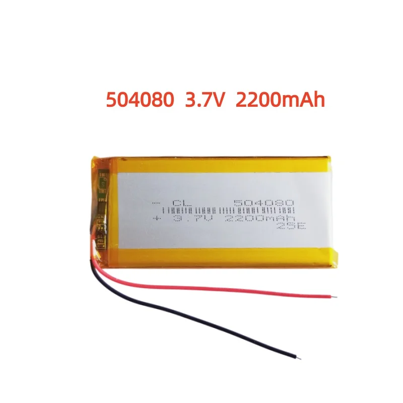504080 3.7V 2200mAh Lithium Polymer LiPo Rechargeable Battery Li Cells For PAD DVD E-book Note Book Bluetooth Headset Mobile