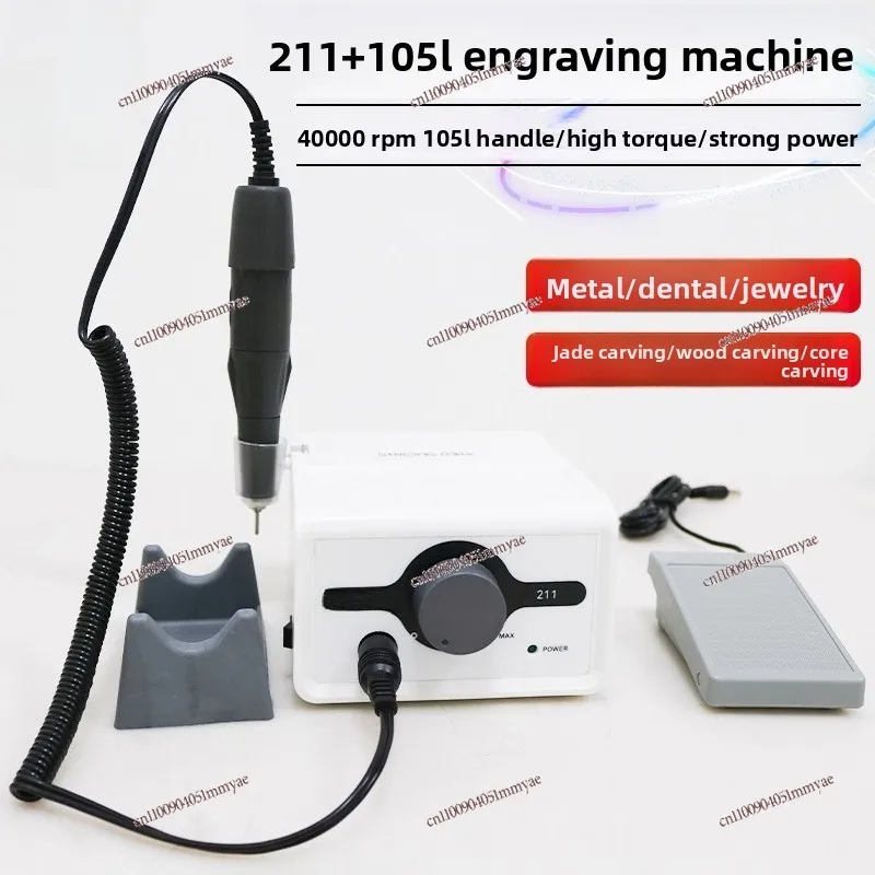 Engraving machine Small electric sander Electric grinding tool