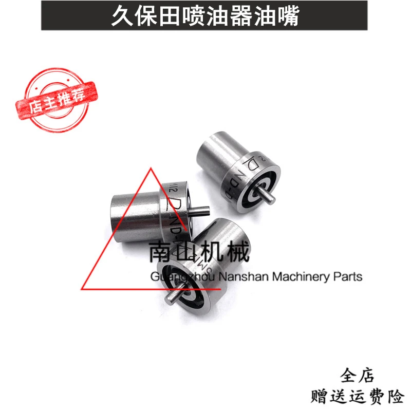 

D1703 Engine Nozzle Excavator Kubota U30/35-3/KX135 Injector