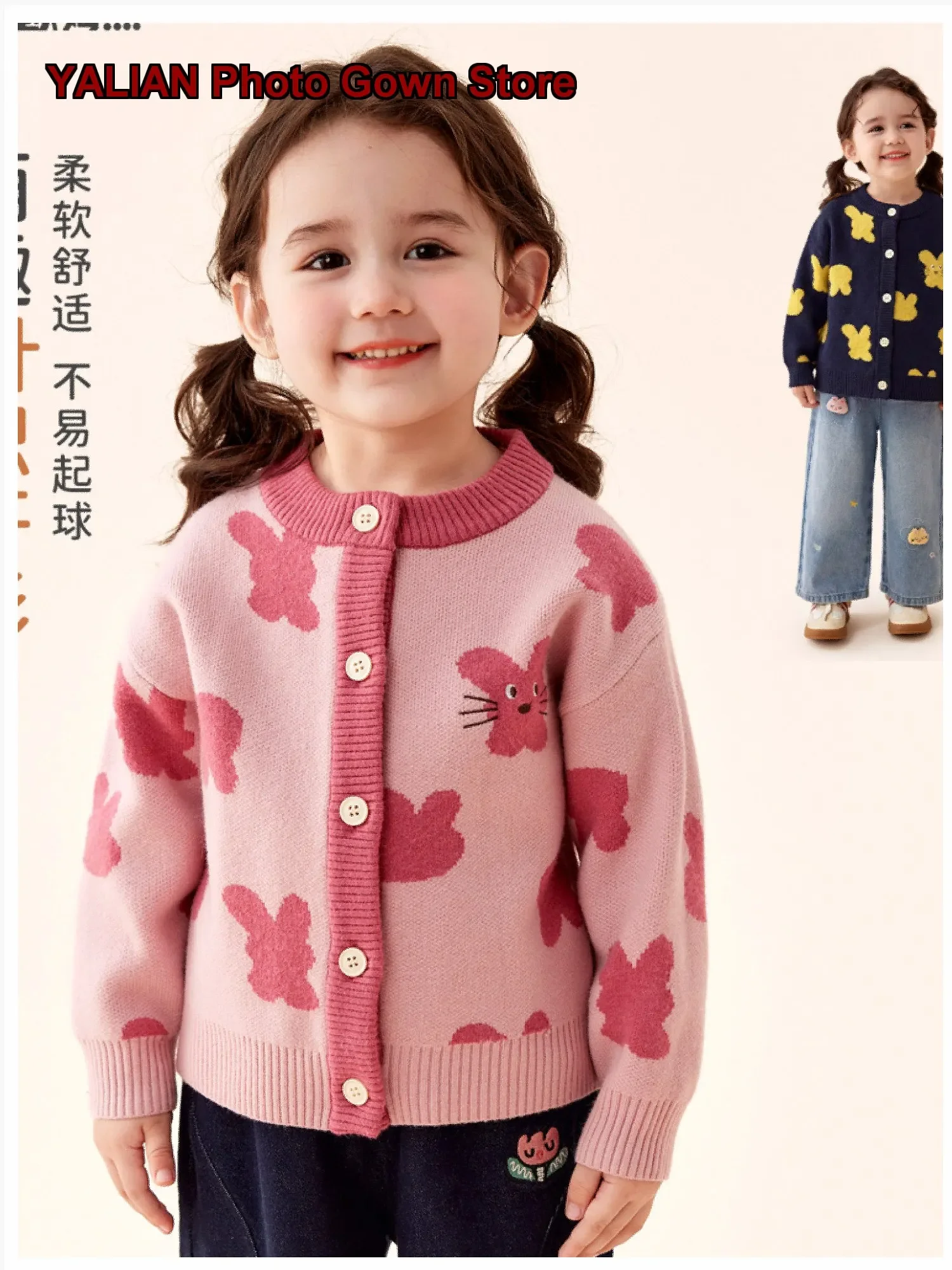 Omibear Girls Knit Coat Cartoon Print Animal Pattern Stylish Fall Outwear for Baby and Girls 2026 Kids