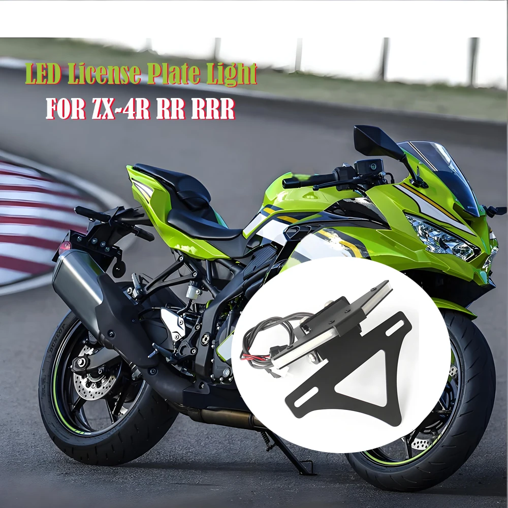 Motorcycle LED Tail Light Tidy Kit For KAWASAKI NINJA ZX4R ZX4RR 2021-2025 License Plate Bracket, Direct Fit Fender Eliminator