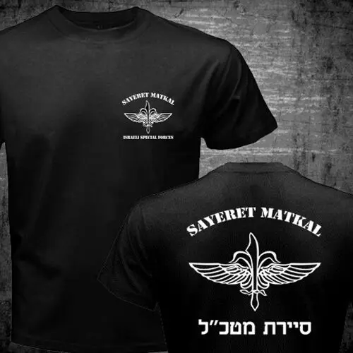 2020 Men Shirt New Israel Special Forces Naval Sayeret Matkal Shayetet 13 Funny T-shirt