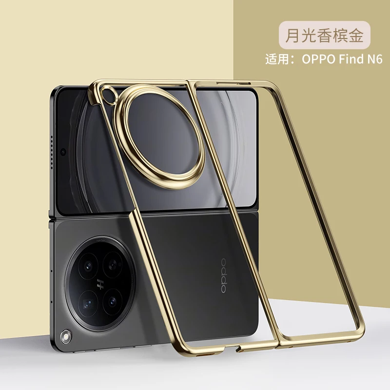 

Phone Case For OPPO Find N6 PC Electroplated Transparent Protective Hard Shell Shockproof Back Cover