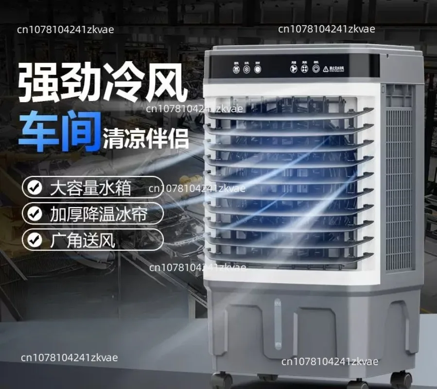 220V industrial air cooler household refrigeration movable air conditioner fan for large houses and shops