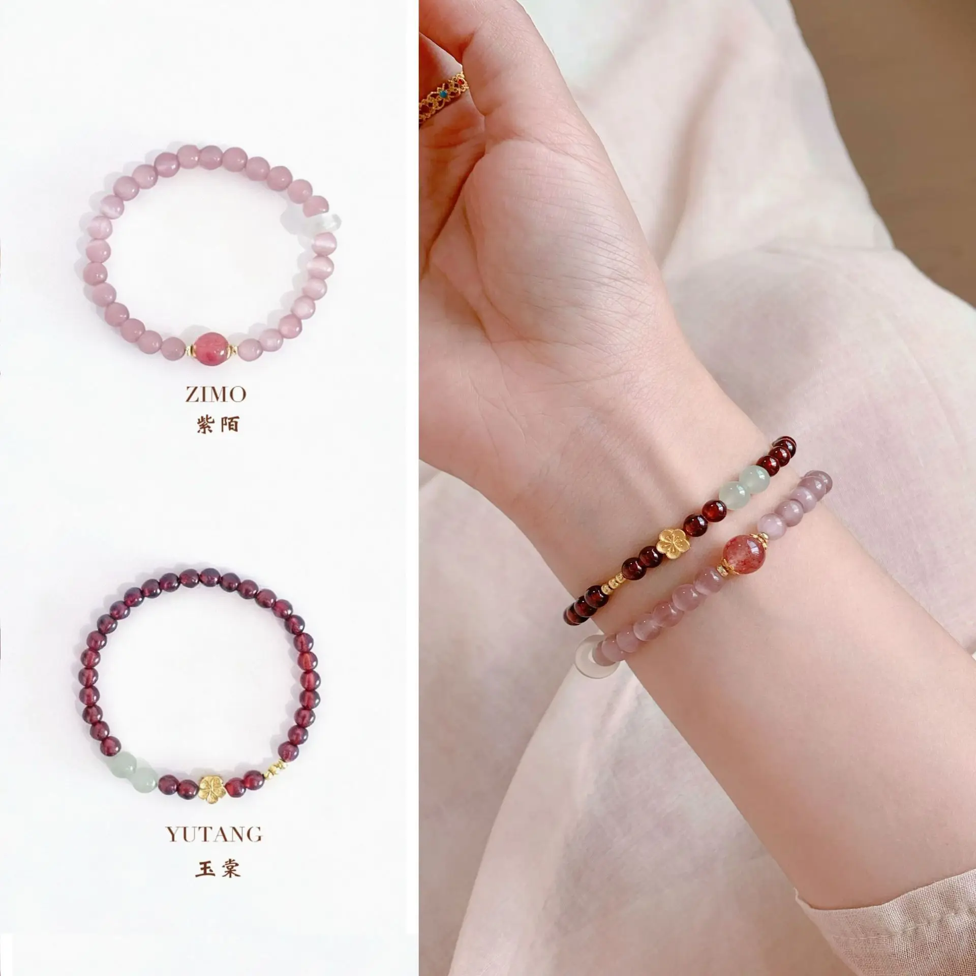 新しい中国風天然ガーネットブレスレット女性用和田玉ストロベリークリスタルパープルキャッツアイストーン重ね付けできるエレガントなレイヤリング