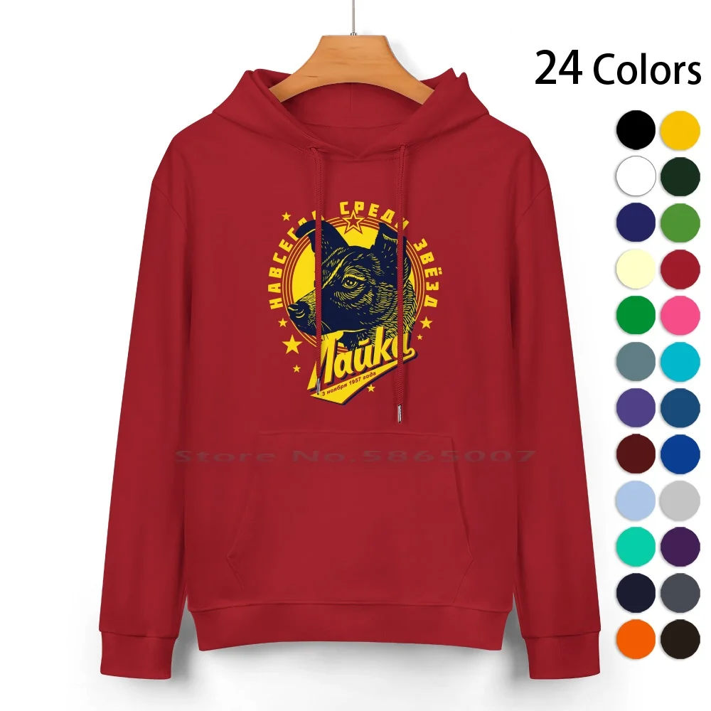 Laika Pure Cotton Hoodie Sweater 24 Colors Laika Space Dog Cosmonaut Soviet Union Hound Spaceship Vostok Ussr Gagarin Sputnik