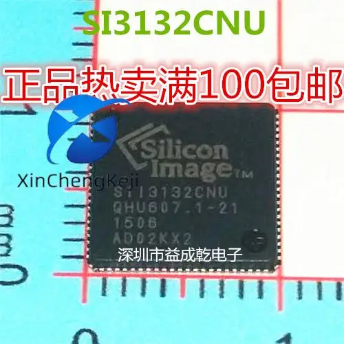 

2pcs original new SIL3132CNU QFN chip