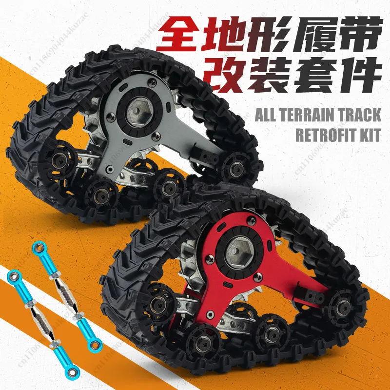 Metal Modified Upgrade Track Wheels, All-terrain Climbing Track Wheels for RC Model DIY