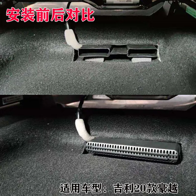 OIMG For Geely Haoyue L Bin Yue Bin Rui AC Vent Cover Anti-Clog Interior Accessories Custom Fit