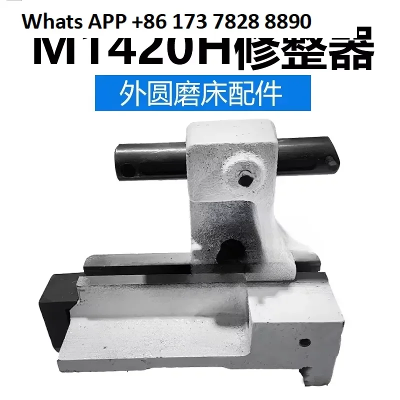 For MA1420H 1320 Grinding Wheel Modifier Dresser Original Cylindrical Grinder Accessories for Machine Tool Factory