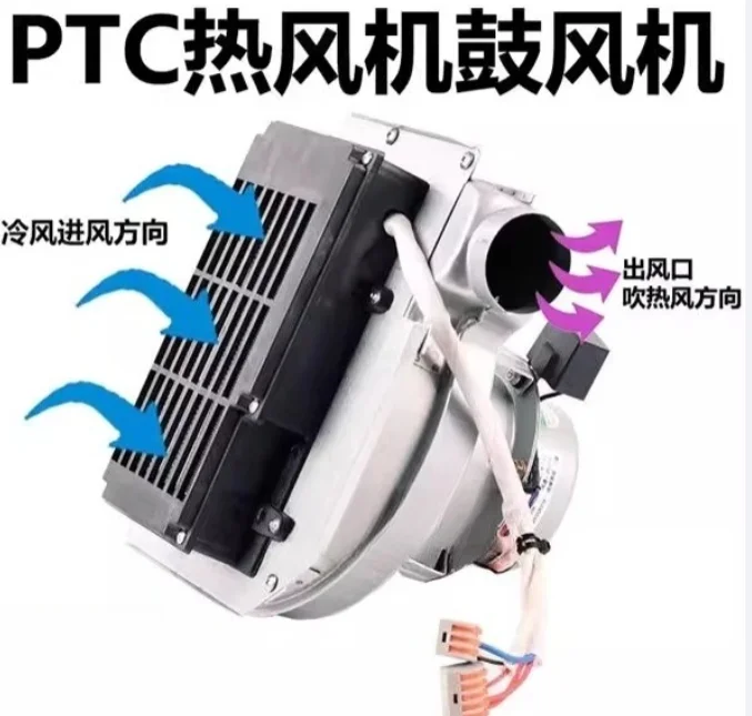 Civil electric 220V 3000W warm air blower [A1 type upgraded 5th generation (A series)]  for hot air supply, explosion-proof
